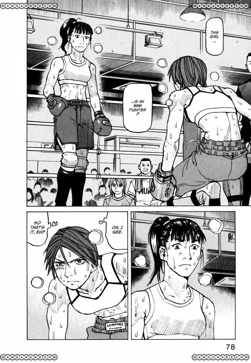 All-Rounder Meguru Chapter 61 1